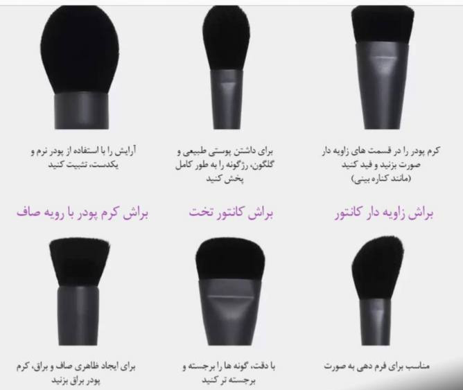 ست براش 12 عددی فوراور52 آکادمیک