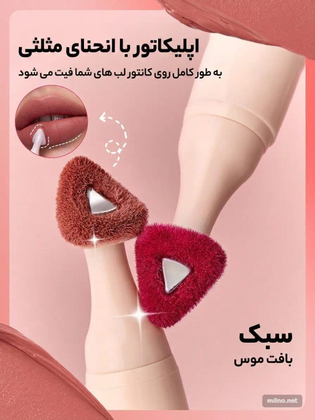 رژ لب مات مخملی شیگلم مدل مارشمالو پاف رنگ Brûlée