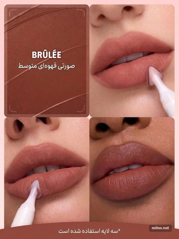 رژ لب مات مخملی شیگلم مدل مارشمالو پاف رنگ high key