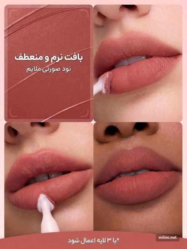 رژ لب مات مخملی شیگلم مدل مارشمالو پاف رنگ Soft Bounce
