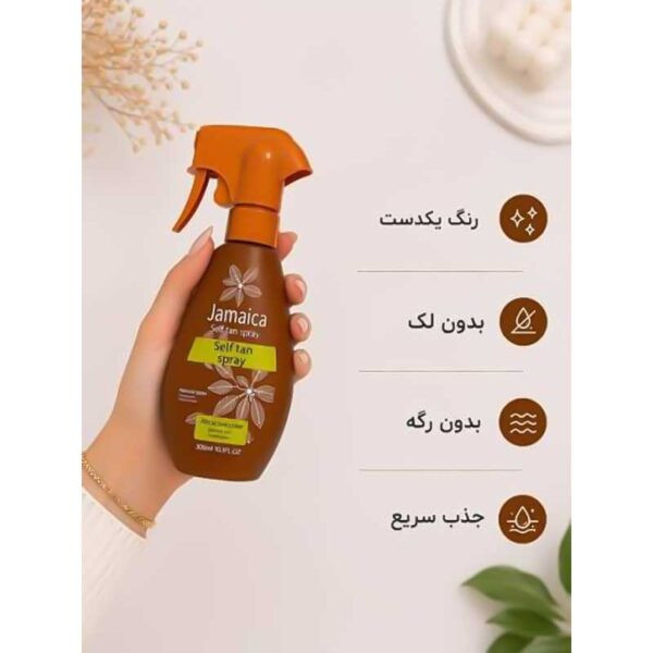 اسپری روغن اتو برنز جامائیکا Jamaica مدل Self Tan Spray حجم 300ml