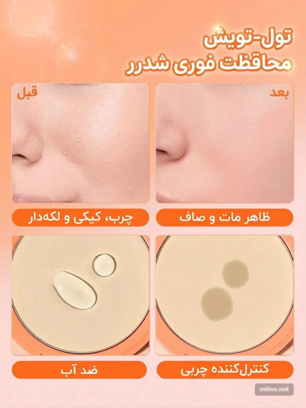 پودر فیکس شیگلم SPF دار مدل Insta Ready Sunset Blur_ضمانت اصالت کالا