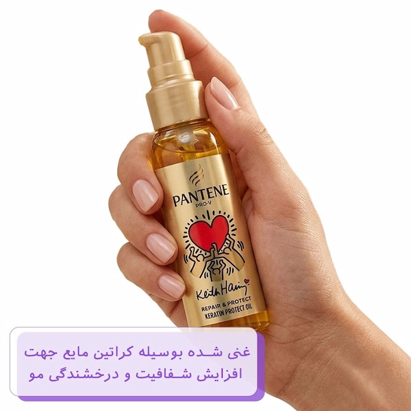 سرم مو کراتین پنتن حاوی ویتامین E و پرو ویتامین